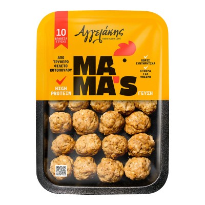 Κεφτεδάκια κοτόπουλου προψημένα 